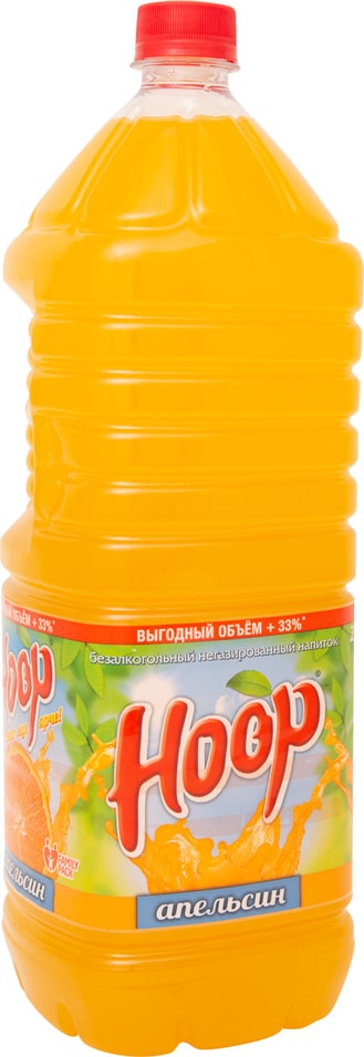 Hoop напиток. Hoop апельсин 2л. Напиток Hoop апельсин 2л. Сокосодержащий напиток 2 л. Hoop. Негазированный напиток Hoop апельсиновый вкус 2л.