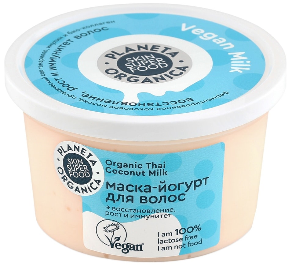 Маска-йогурт для волос Planeta Organica Vegan Milk 250мл от Vprok.ru