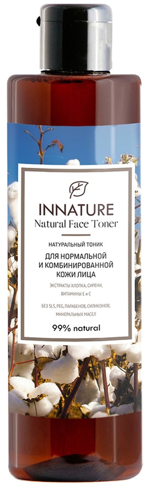 Тоник для лица Innature для нормальной и комбинированной кожи 250мл от Vprok.ru