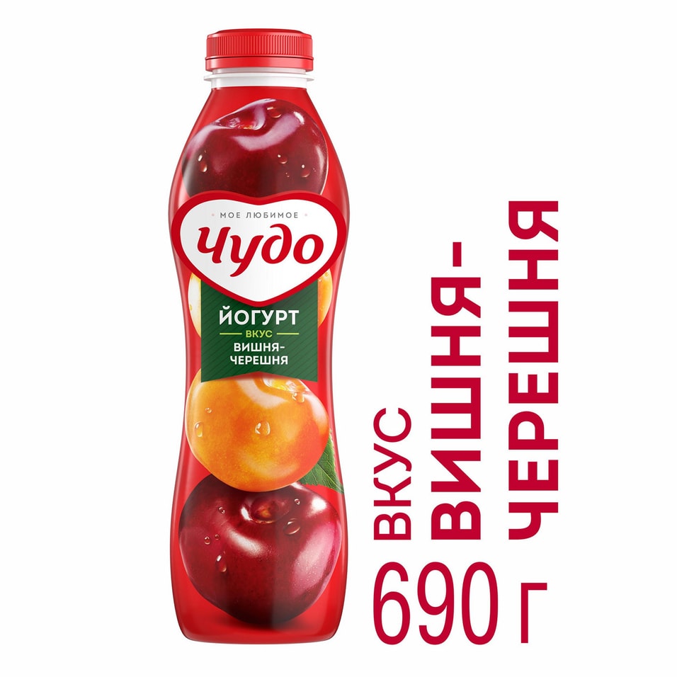 Йогурт питьевой Чудо Вишня-Черешня 2.4% 690г от Vprok.ru