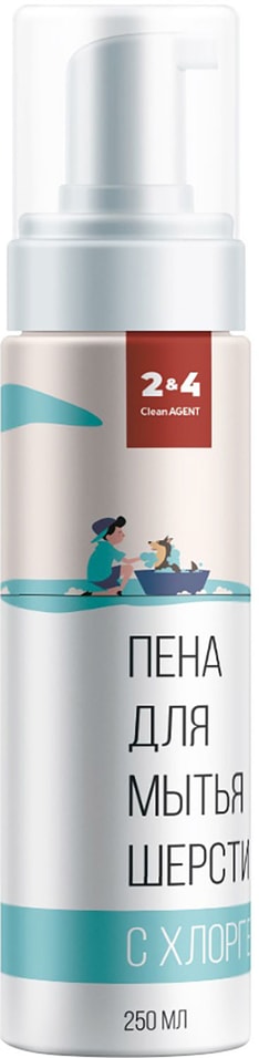 Пена-шампунь для мытья шерсти собак 2&4 CleanAgent с хлоргексидином 250мл