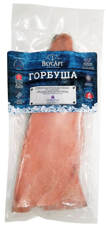 Горбуша Вкус Арт дальневосточная Филе на коже замороженная 500г