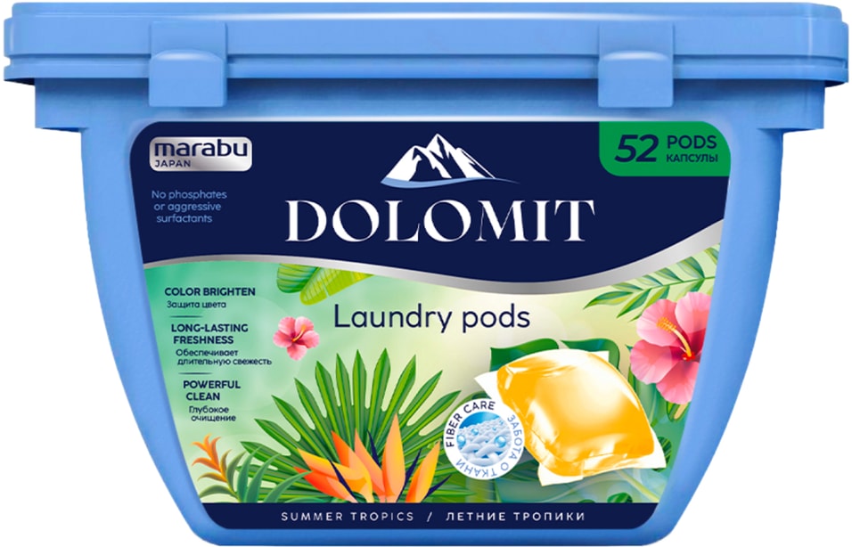Капсулы для стирки Marabu Dolomit тропические фрукты и цветы 52шт 689₽