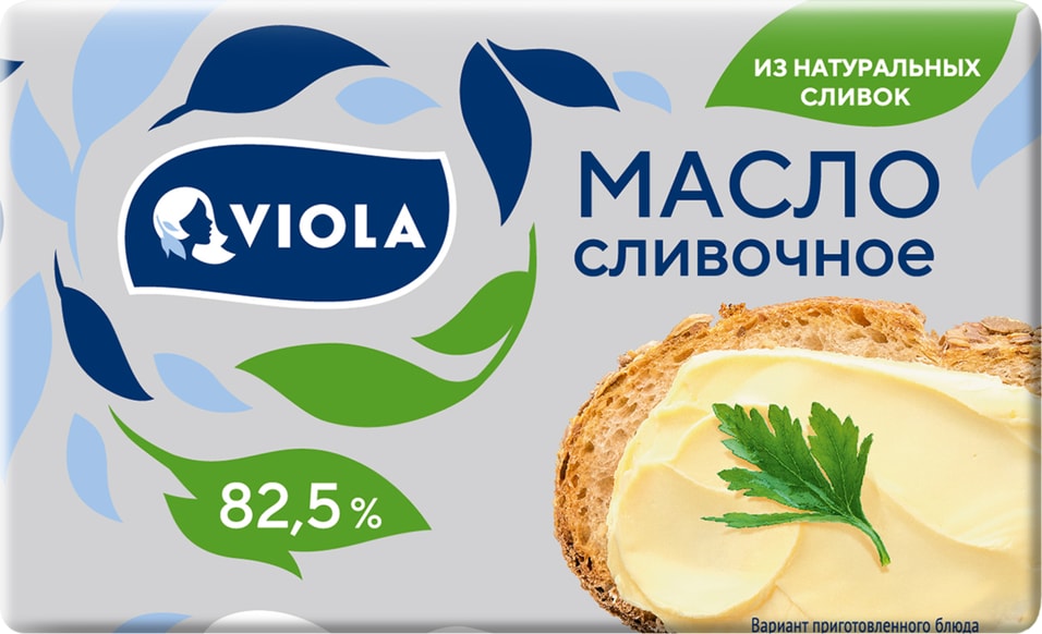 Масло сладко-сливочное Viola 82.5% 150гс доставкой!