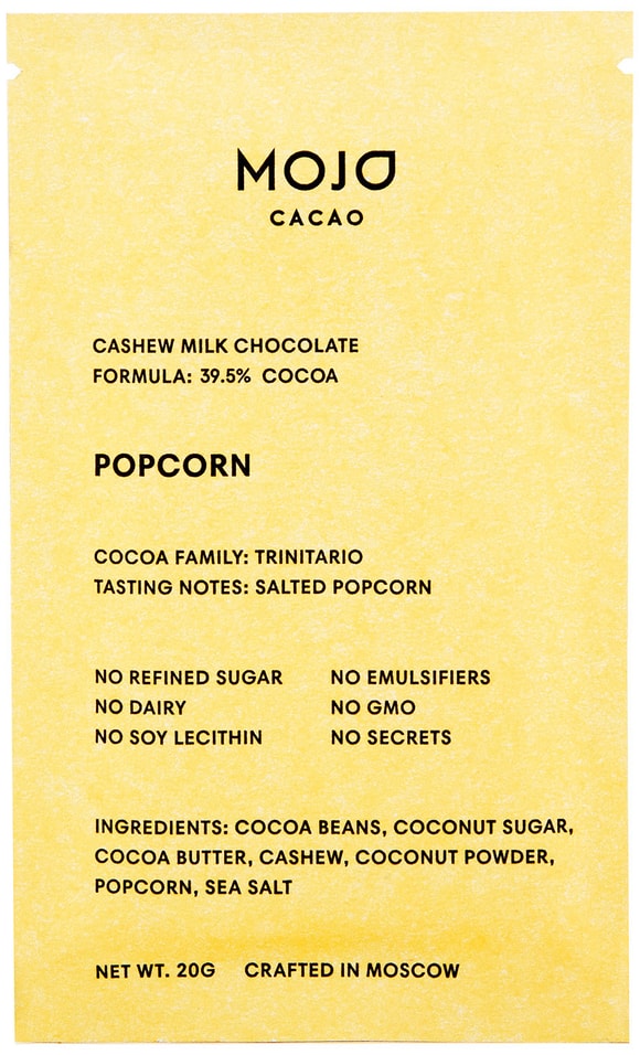 Шоколад Mojo Cacao Popcorn 20г