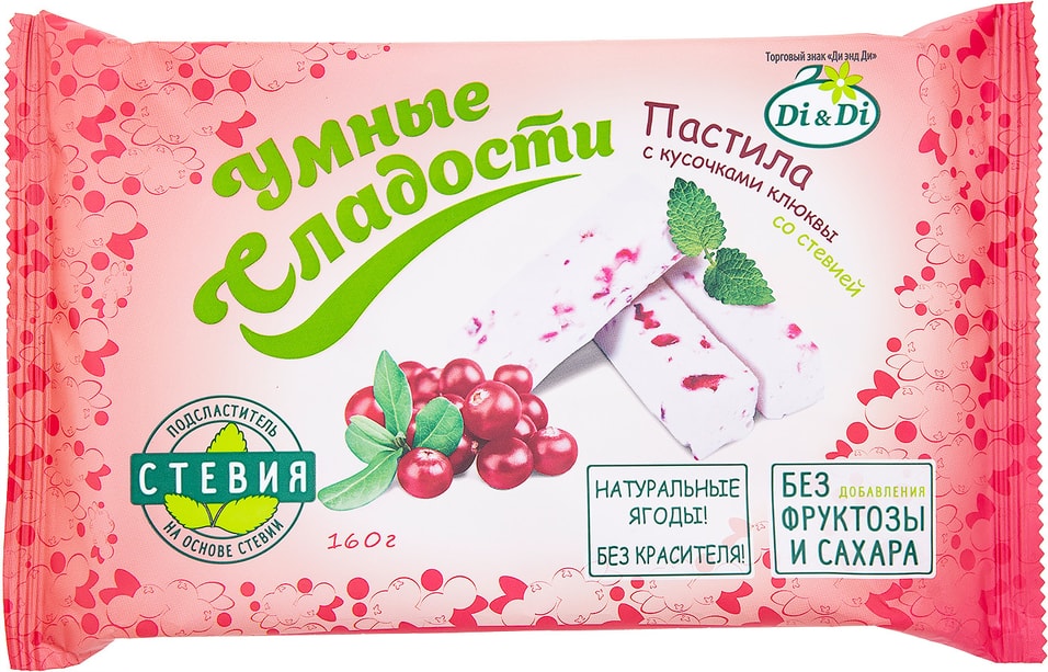 Пастила Умные сладости с кусочками клюквы со стевией 160г