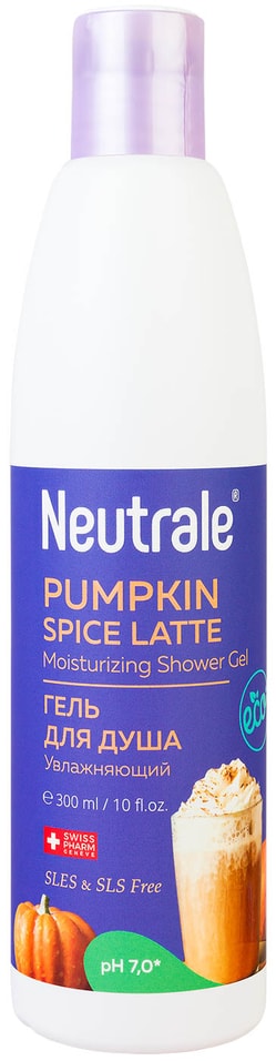 Гель для душа Neutrale Pumpkin Spice Latte увлажняющий 300мл