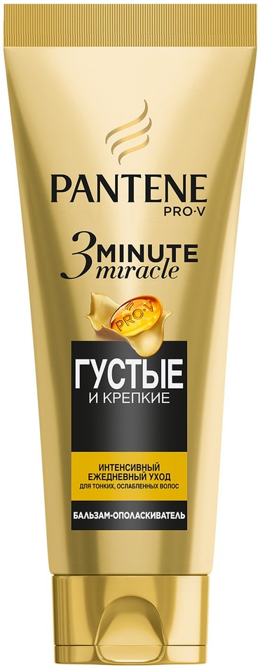 Бальзам-ополаскиватель для волос Pantene Pro-V 3 Minute miracle 200мл