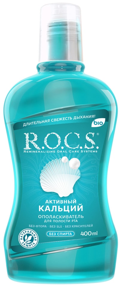Ополаскиватель для полости рта R.O.C.S. Активный кальций 400мл от Vprok.ru