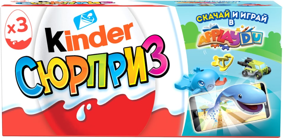 Яйцо с игрушкой Kinder Сюрприз из молочного шоколада прозвища 60г в ассортименте