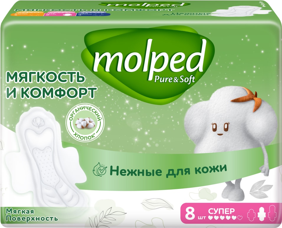 Прокладки Molped PureSoft Long 8шт Доставим до двери 119₽