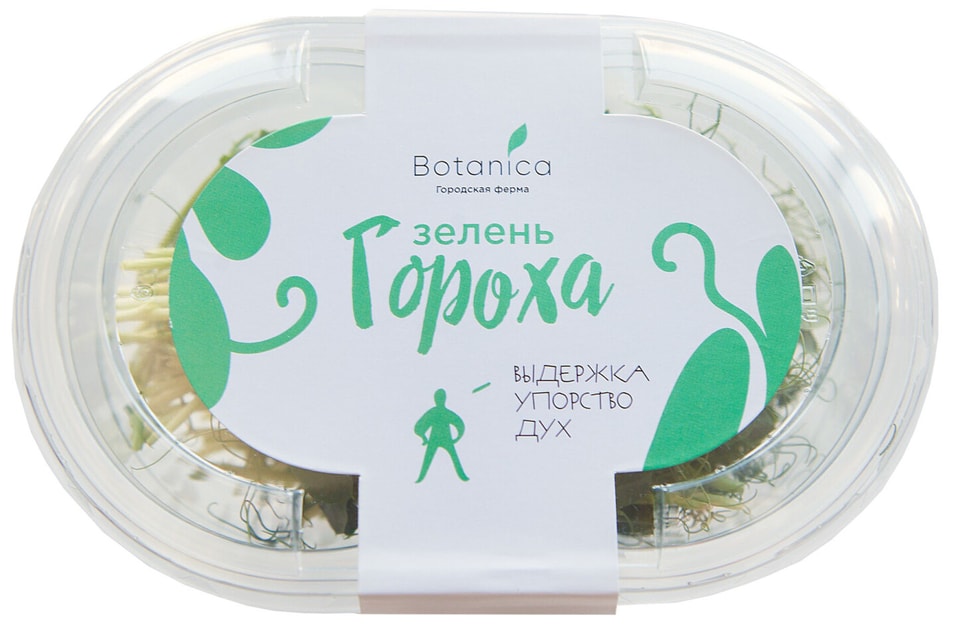 Микрозелень гороха 30г - Vprok.ru Перекрёсток