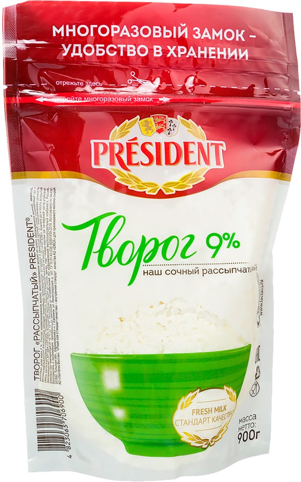 Творог President рассыпчатый 9% 900г от Vprok.ru