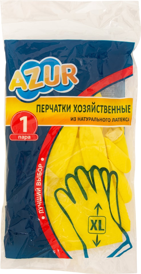 Перчатки резиновые Azur размер XL