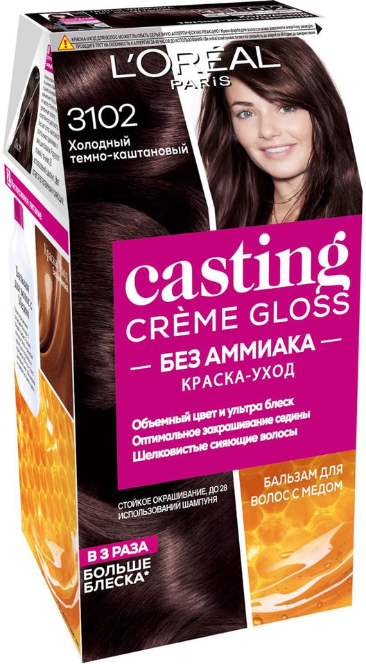 Краска-уход для волос Loreal Paris Casting Creme Gloss 3102 Холодный темно-каштановый