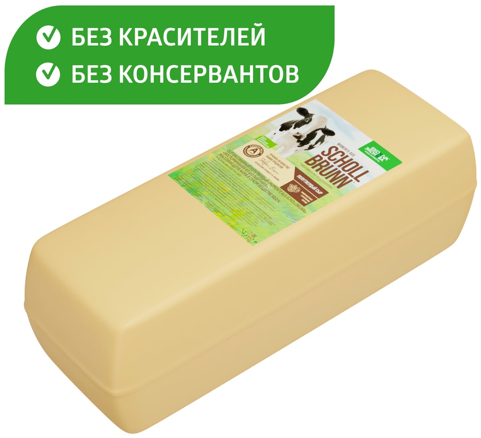 Сыр ЭкоНива Momente aus Schollbrunn полутвердый 50%