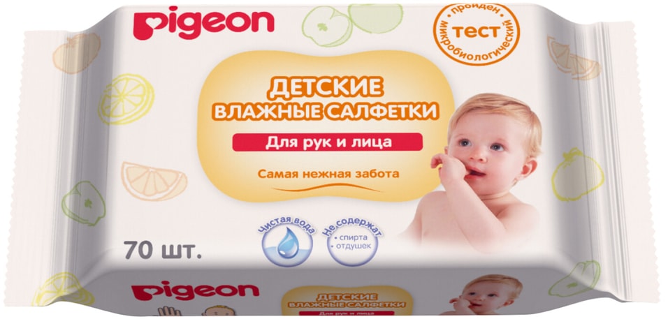 Салфетки влажные Pigeon детские для рук и рта 70шт