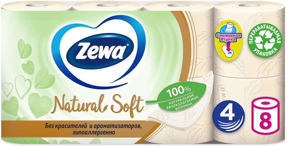 Туалетная бумага Zewa Natural Soft 8 рулонов 4 слоя в ассортименте от Vprok.ru