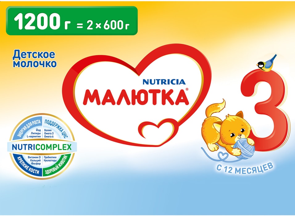 Смесь Малютка 3 молочная С 12 месяцев 1.2кг
