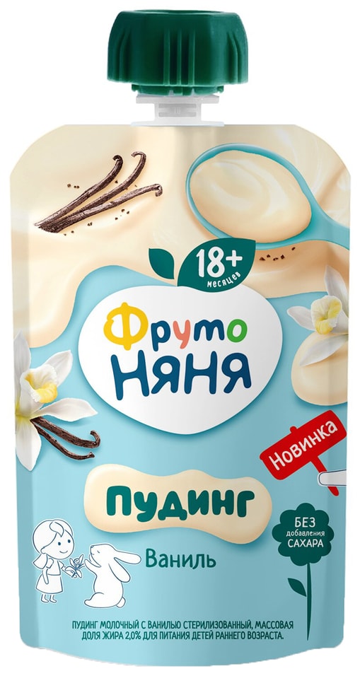 Пудинг ФрутоНяня молочный Ваниль 2% с 18 месяцев 90г