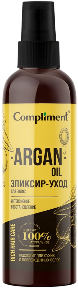 Эликсир-уход для волос Compliment Rich Hair Care Argan Oil Интенсивное восстановление 125мл