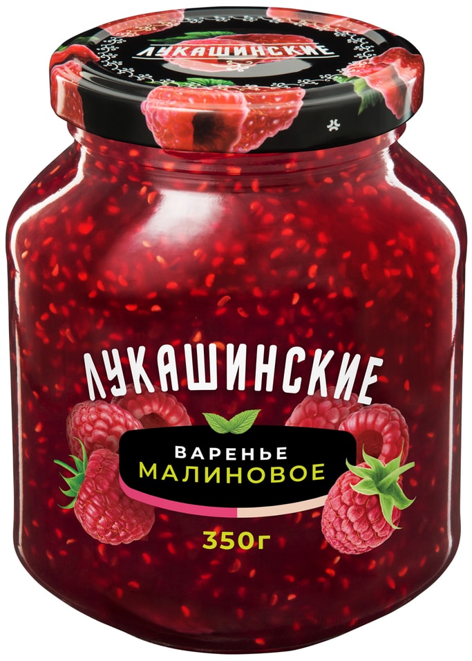 Варенье Лукашинские Малиновое 350г. Доставим до двери!