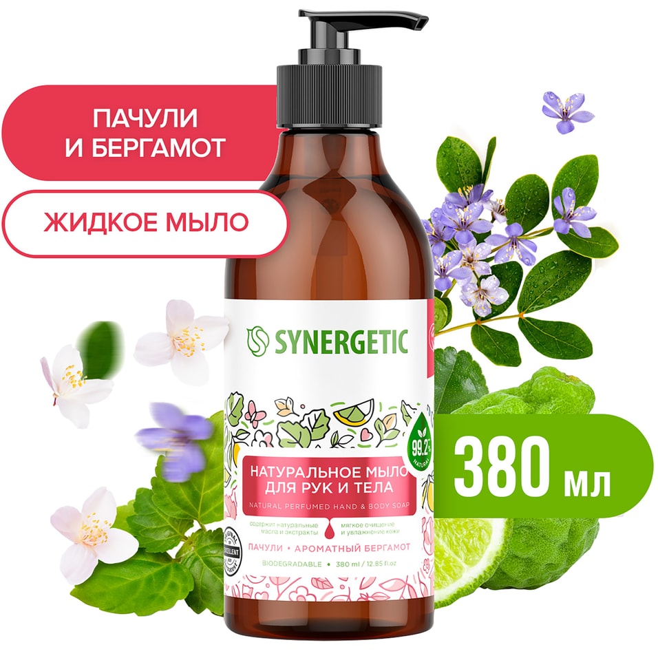 Мыло для рук и тела Synergetic Пачули и ароматный бергамот 380мл 189₽