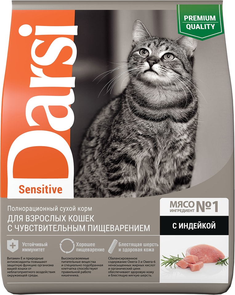 Сухой корм для кошек Darsi Sensitive Индейка 1.8кг