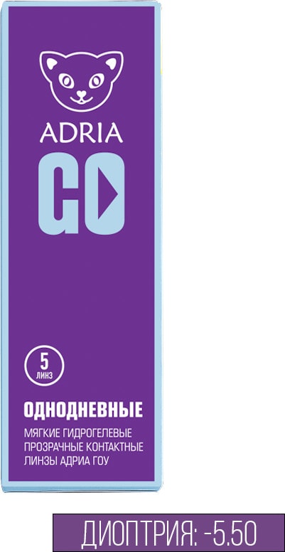 Контактные линзы Adria GO Однодневные -5.50/14.2/8.6 5шт