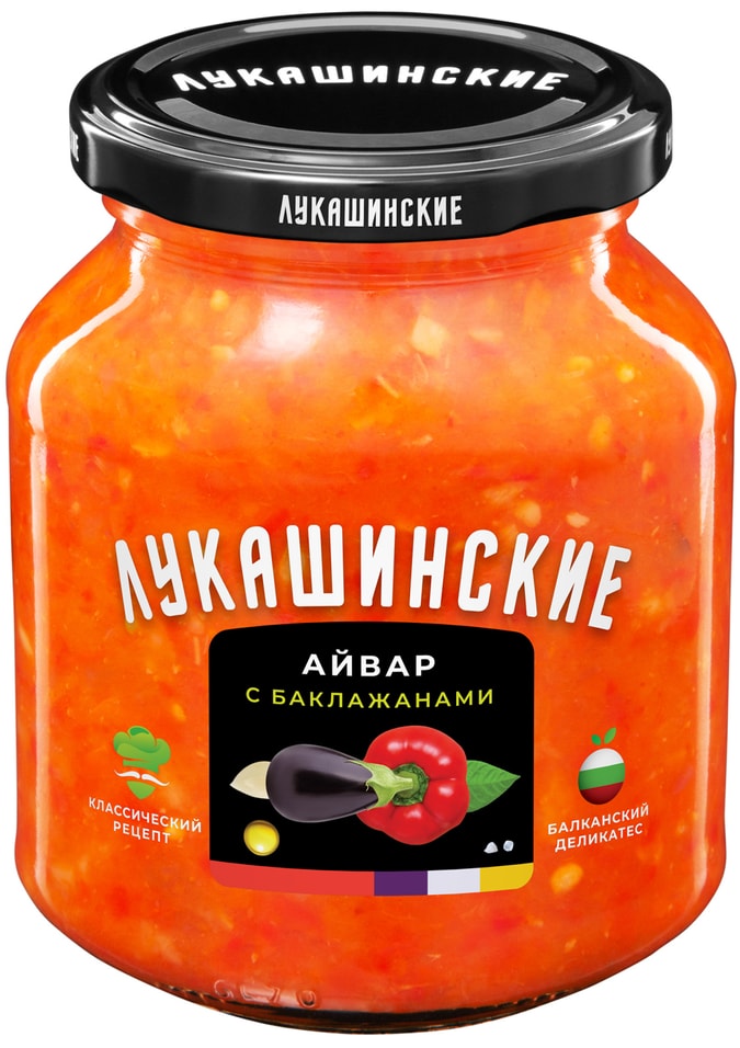 Айвар Лукашинские с баклажанами 285г. Доставим до двери!