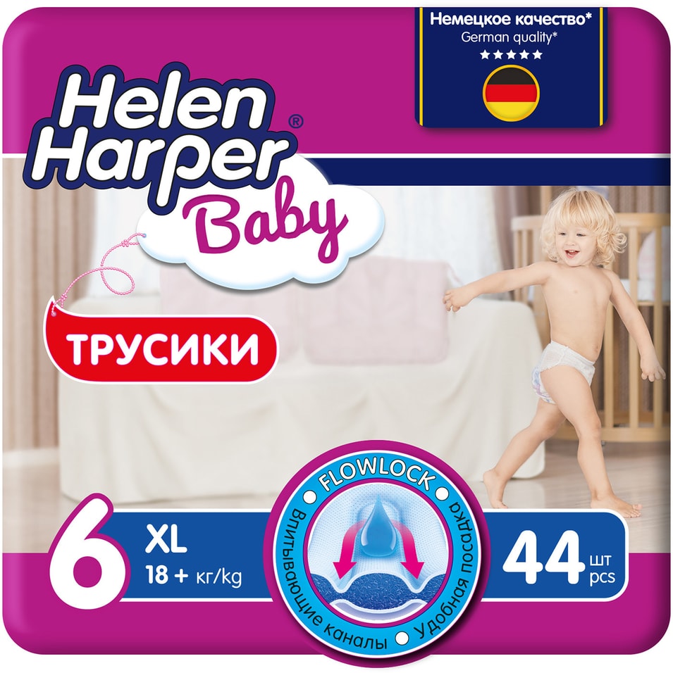 Трусики-подгузники Helen Harper Baby XL 18кг 44шт
