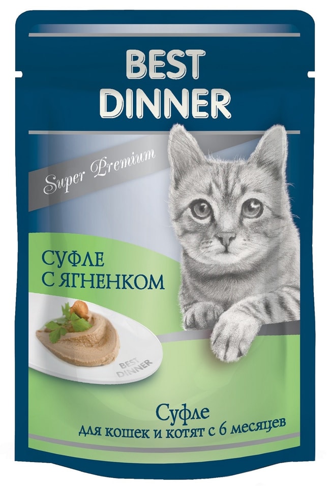 Корм для кошек Best Dinner Мясные деликатесы Суфле с ягненком 85г Корм для кошек Best Dinner Мясные деликатесы Суфле с ягненком 85г