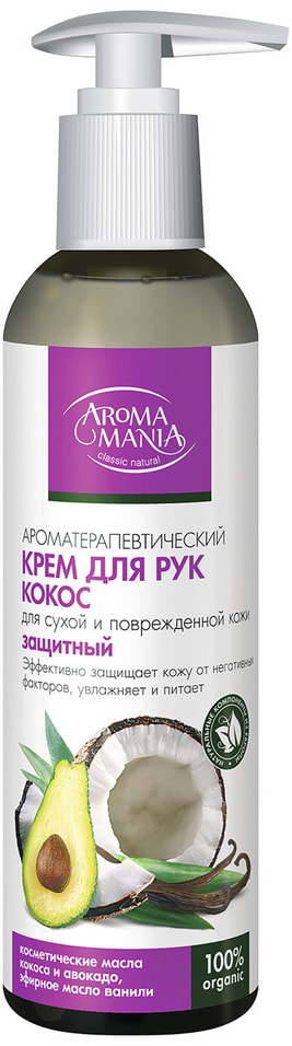 Крем для рук Aromamania Кокос 250мл 384₽