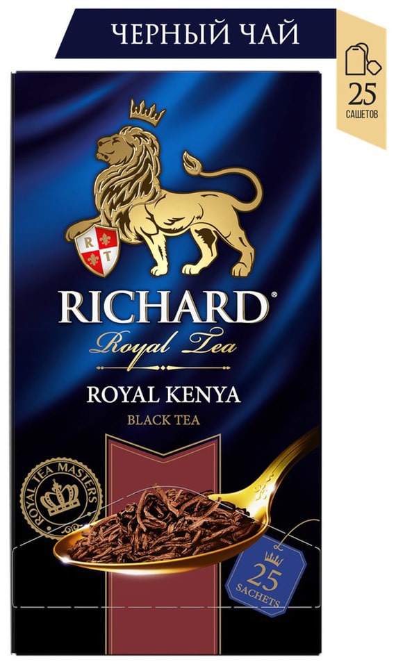 Чай черный Richard Royal Kenya 25*2г