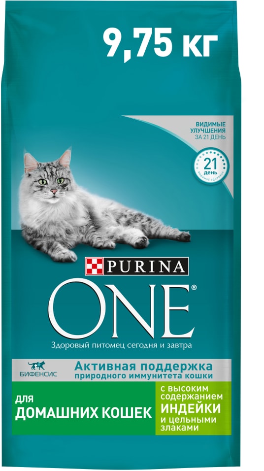 Сухой корм для домашних кошек Purina one с индейкой и цельными злаками 9.75кг