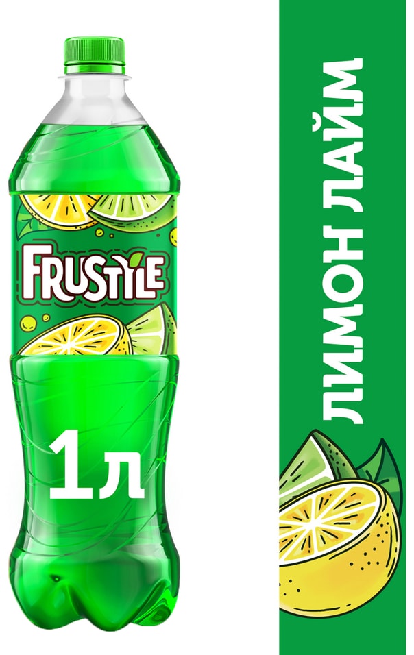 Напиток Фрустайл Газированный Лимон лайм 1л