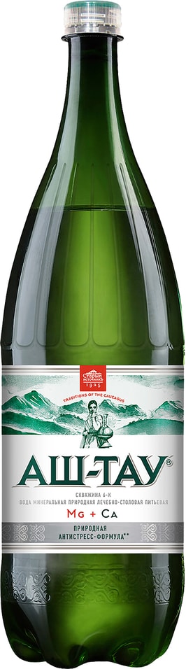 Вода Аш-Тау минеральная лечебно-столовая газированная 1.5л - купить с ...