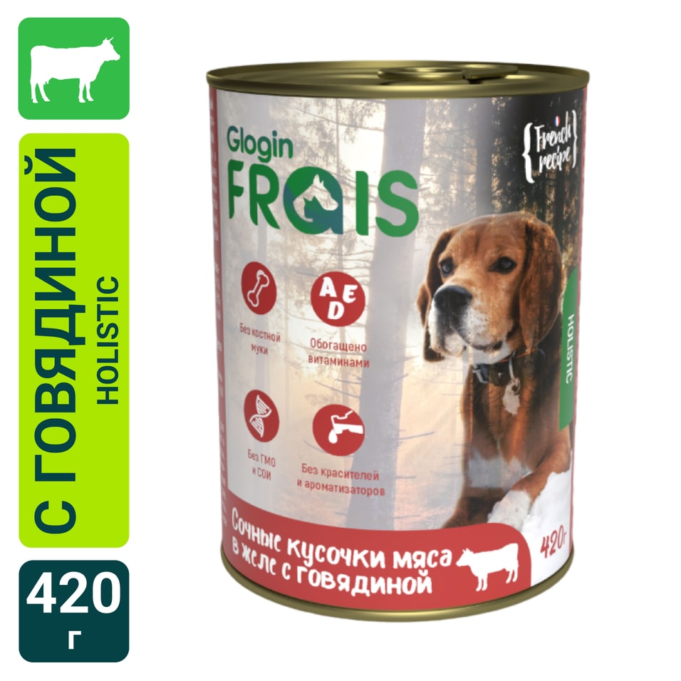 Влажный корм для собак Frais HD Сочные кусочки мяса в желе с говядиной 420г