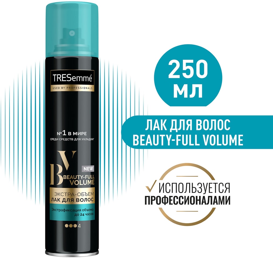 Лак для волос TRESemme Beauty-Full Volume Экстра-сильная фиксация 250мл от Vprok.ru