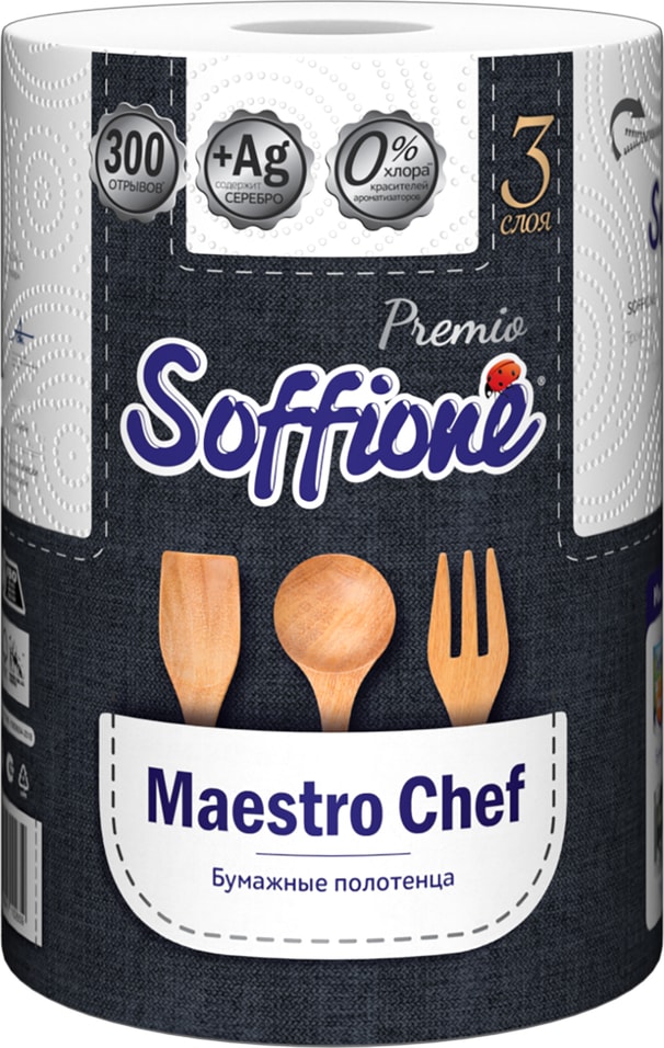 Бумажные полотенца Soffione Maestro Chef 3 слоя 208₽