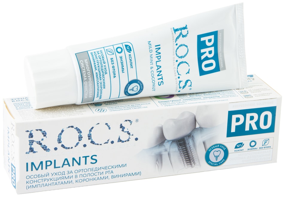 Зубная паста R.O.C.S. Pro Implants 74г