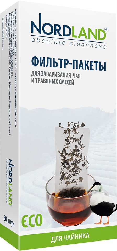 Фильтр-пакеты Nordland для заваривания чая 80шт от Vprok.ru