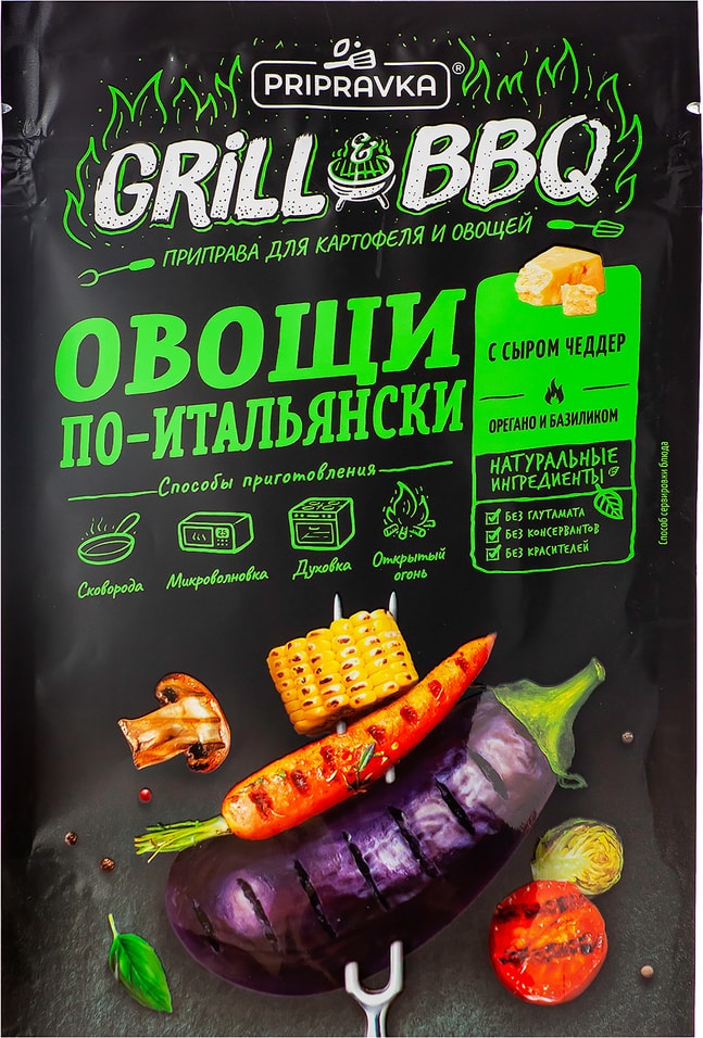 Приправа Pripravka Grill&BBQ Овощи по-итальянски 30г от Vprok.ru