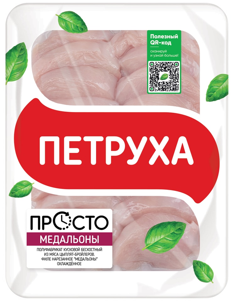 Филе цыпленка бройлера Петруха Медальоны 600г