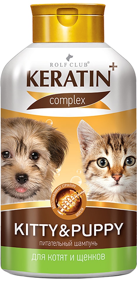 Шампунь для котят и щенков Keratin+ RolfClub Kitty&Puppy 400мл