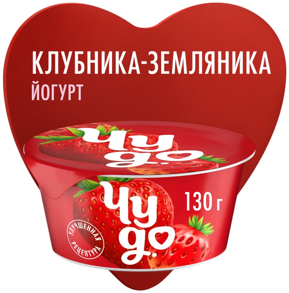 Йогурт Чудо Клубника-Земляника 2 130г Закажите онлайн 50₽