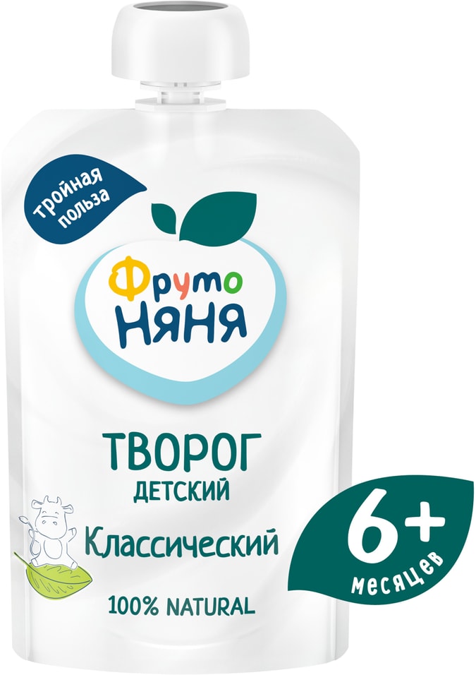 Творог ФрутоНяня Классический 5 с 6 месяцев 90г 46₽