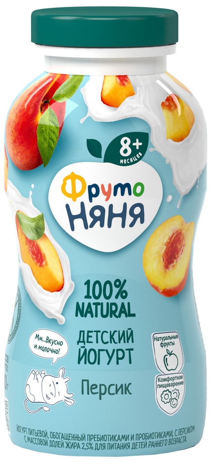 Йогурт питьевой ФрутоНяня Персик 2.5% с 8 месяцев 200мл