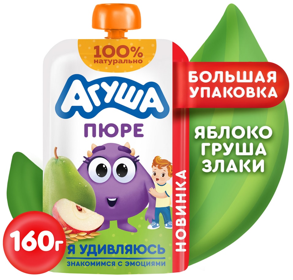 Пюре Агуша Яблоко-Груша-Злаки с 8 месяцев 160г 82₽