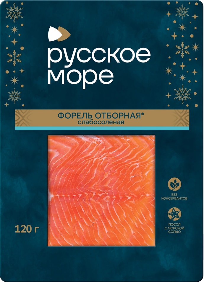 Форель Русское море слабосоленая филе-ломтики 120г 419₽